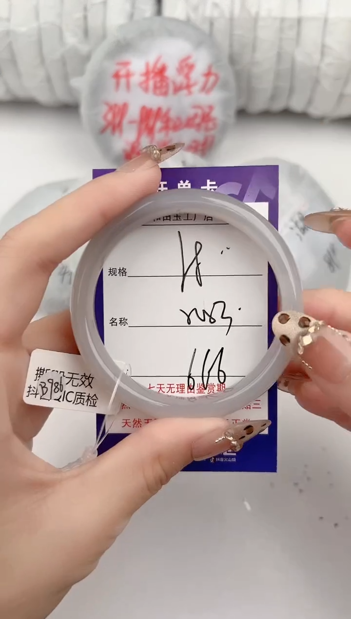 【闪购商品】和田玉手镯未镶嵌8颜色微差无瑕