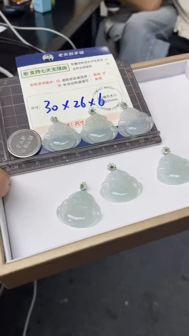 翡翠18K金镶嵌颈饰佛公配绳13/多样性发其一CP