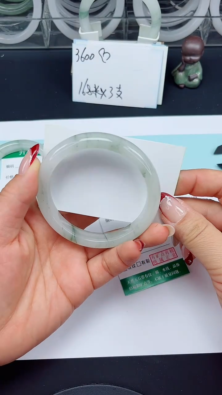 未镶嵌手镯石英质玉120-59/60