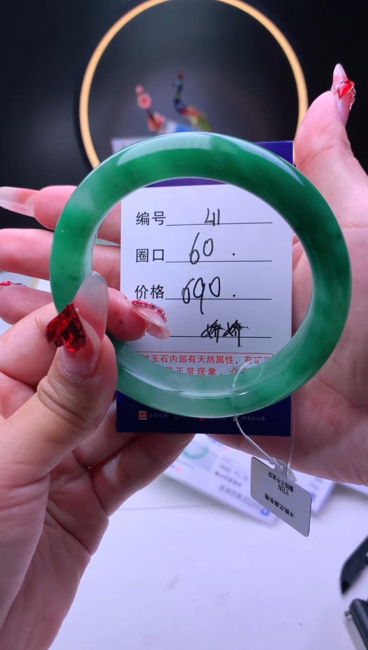 【闪购商品】石英质玉手镯未镶嵌【灵羽珠宝】-序号11