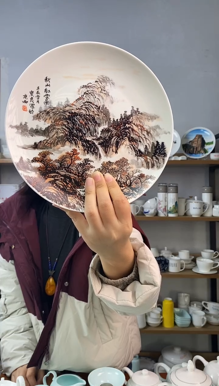 直播间9寸看盘秋山红云图带支架