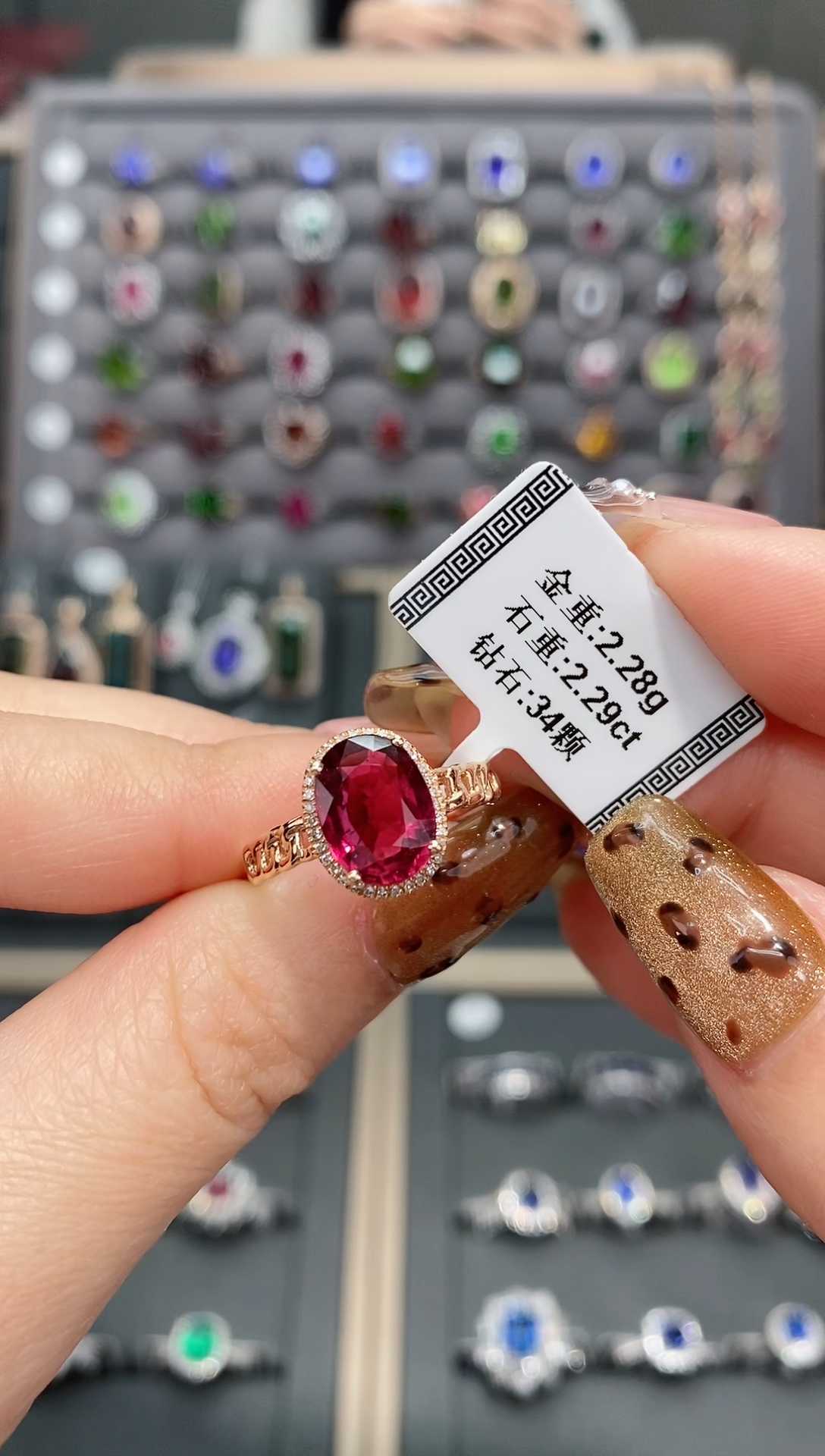 【闪购商品】碧玺戒指18K金镶嵌2.29