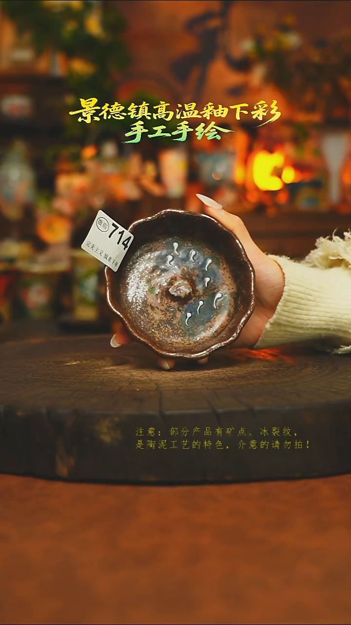 素简暖陶集手作714