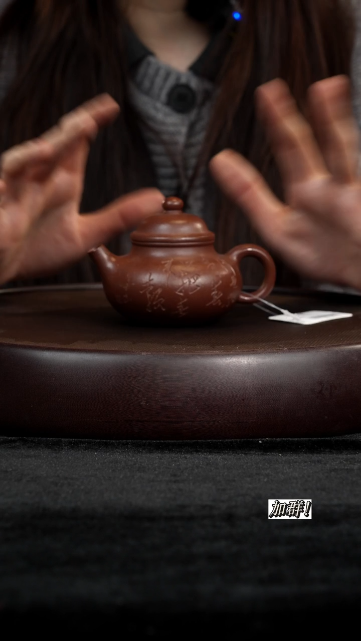 茶壶紫砂YST714712栗色紫泥容天110c