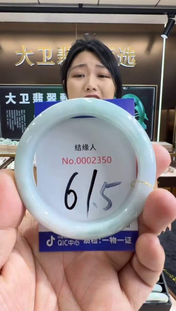 未镶嵌手镯翡翠天然缅甸a货