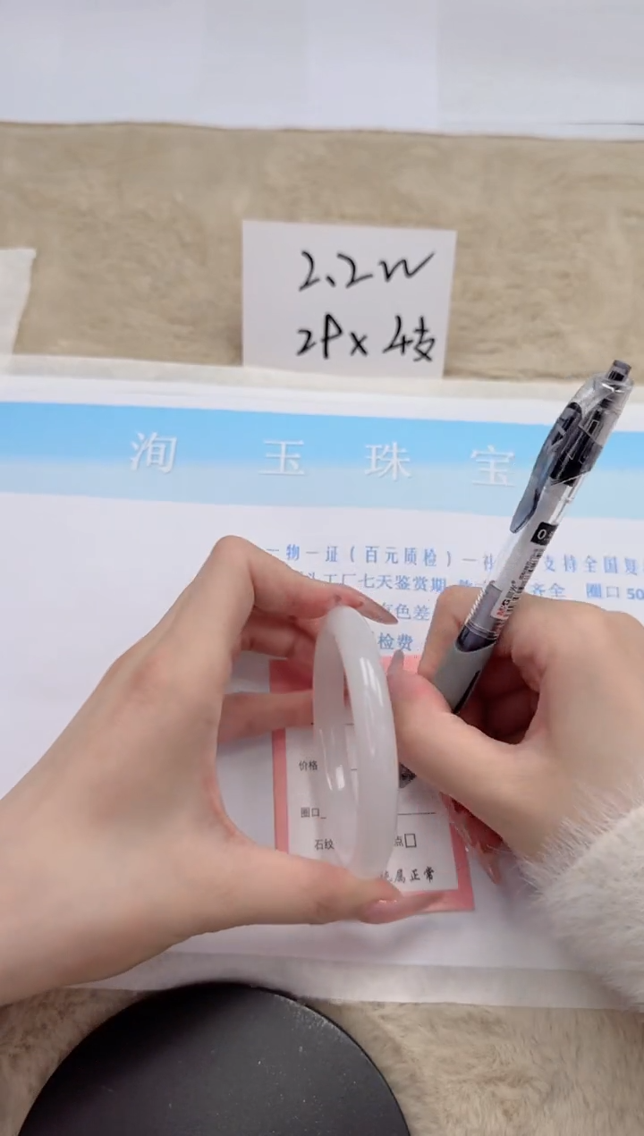 【闪购商品】石英质玉手镯未镶嵌257-60