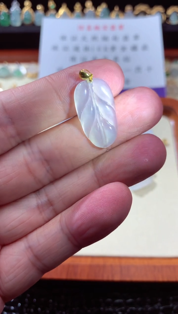 【闪购商品】翡翠颈饰18K金镶嵌叶子