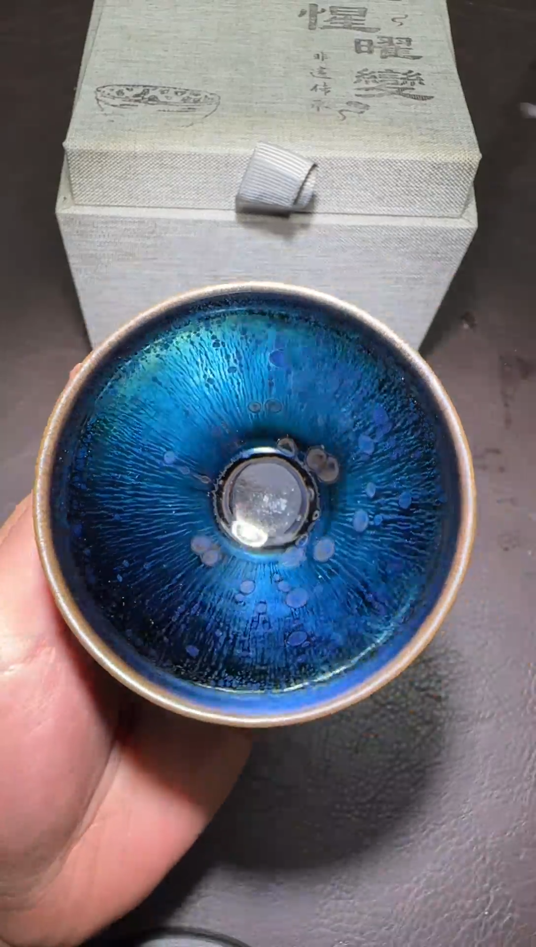 茶盏245号飞惺小钵