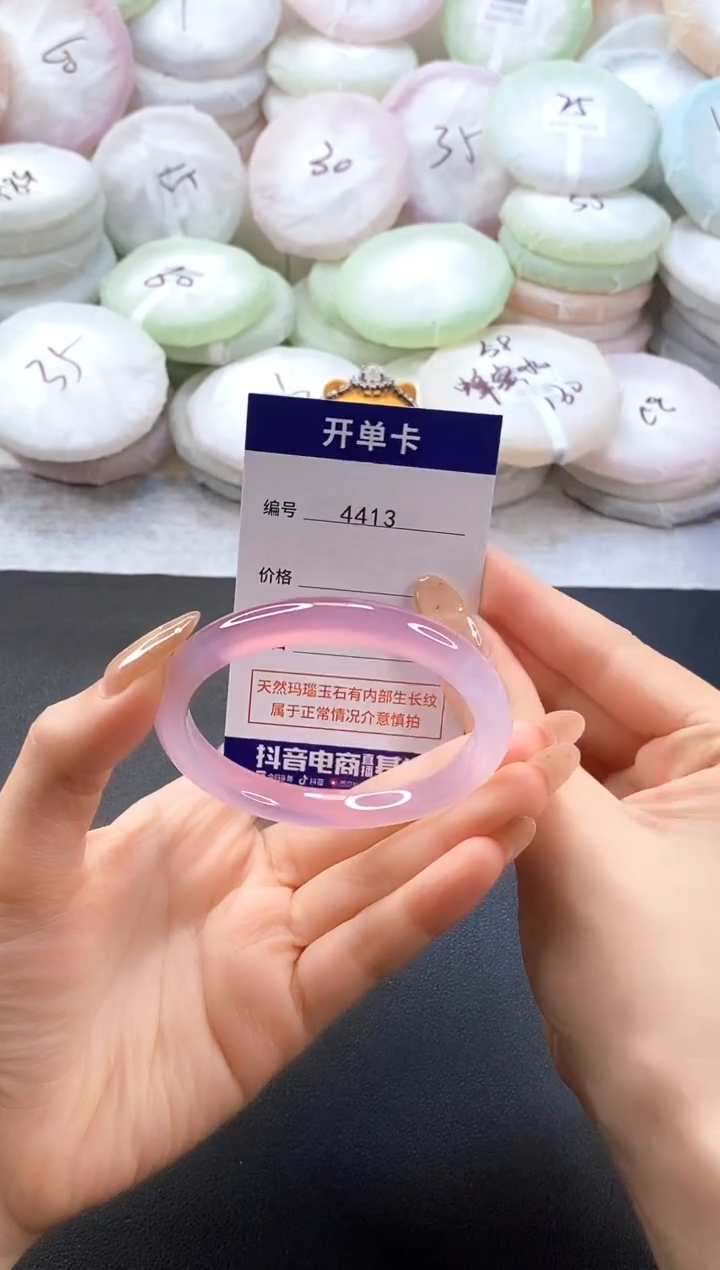 手镯玛瑙/玉髓未镶嵌4413圈口55-56