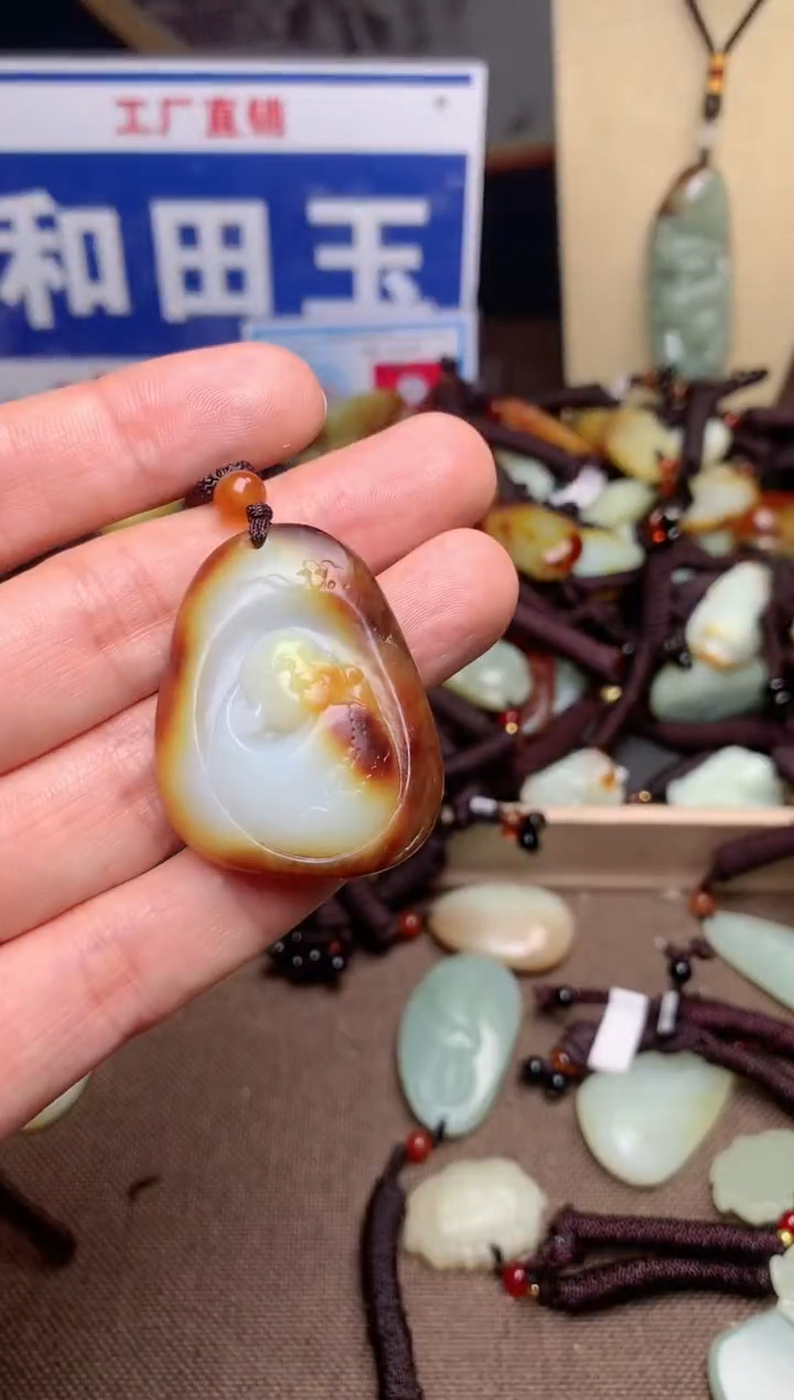 【闪购商品】和田玉颈饰未镶嵌1