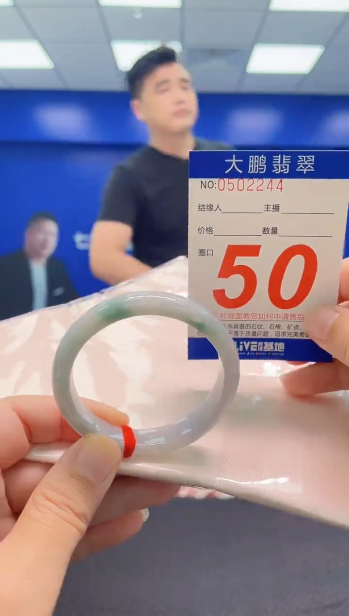 翡翠手镯未镶嵌AAAAAAAAA