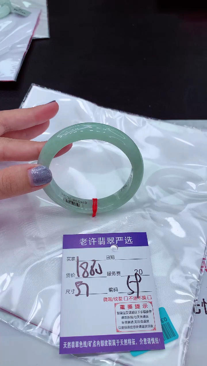 【闪购商品】翡翠手镯未镶嵌11111111111