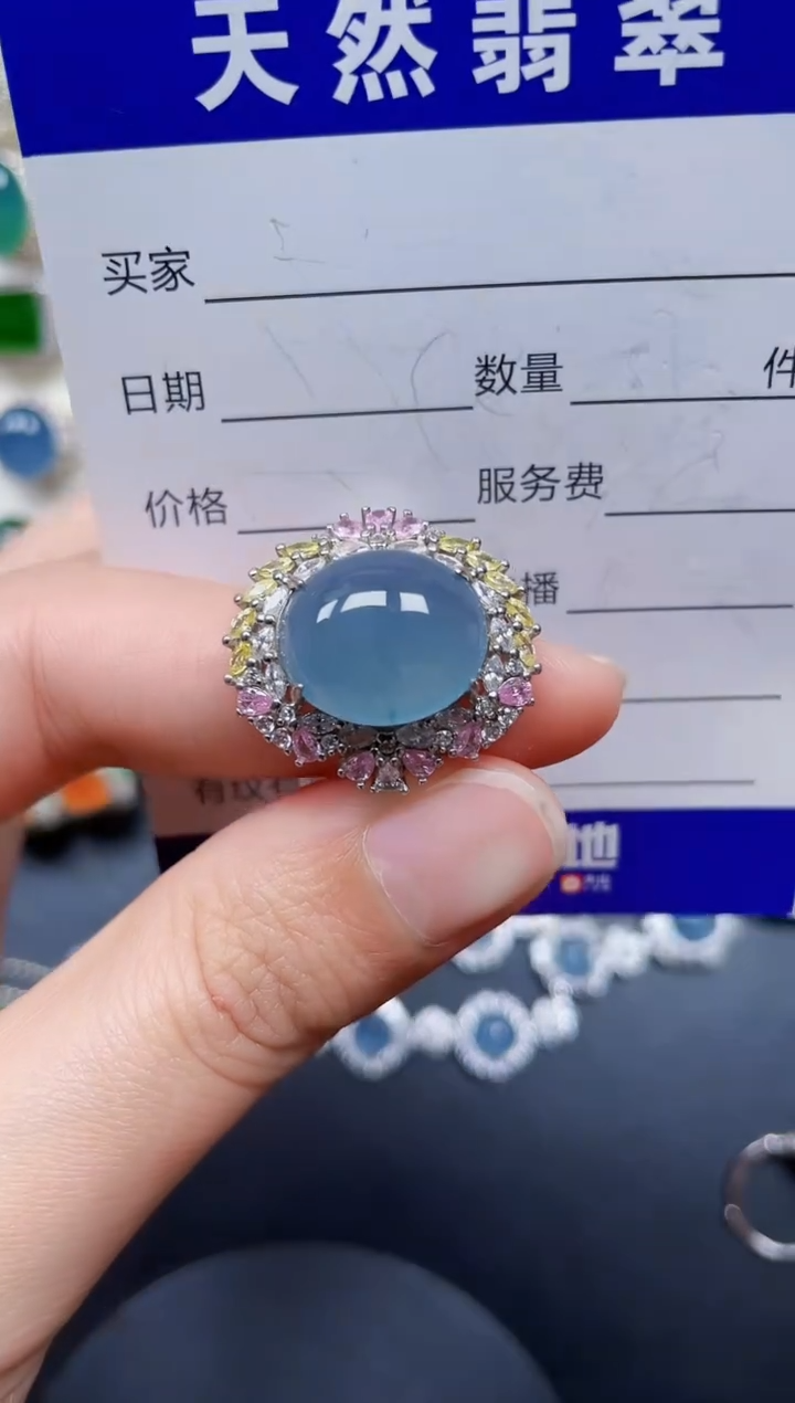 银S925镶嵌戒指翡翠333