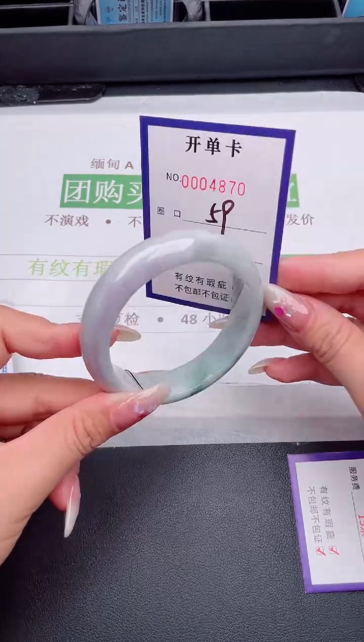 未镶嵌手镯翡翠翡翠手镯未镶嵌