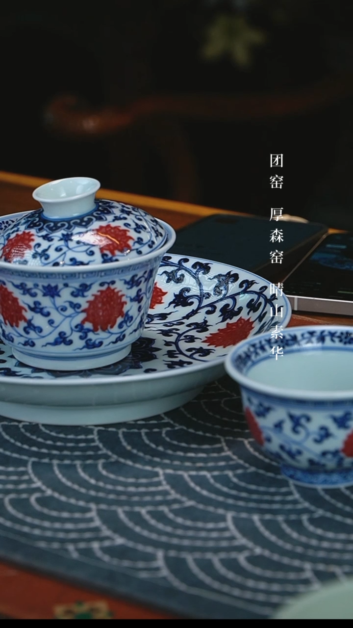 人**梦阳春白雪缠枝莲套组