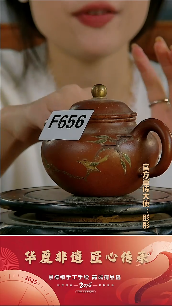 摆件陶景德镇陶瓷摆件F656