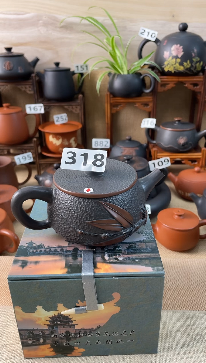 用****6 建水紫陶单壶大瑕疵放漏/A 318