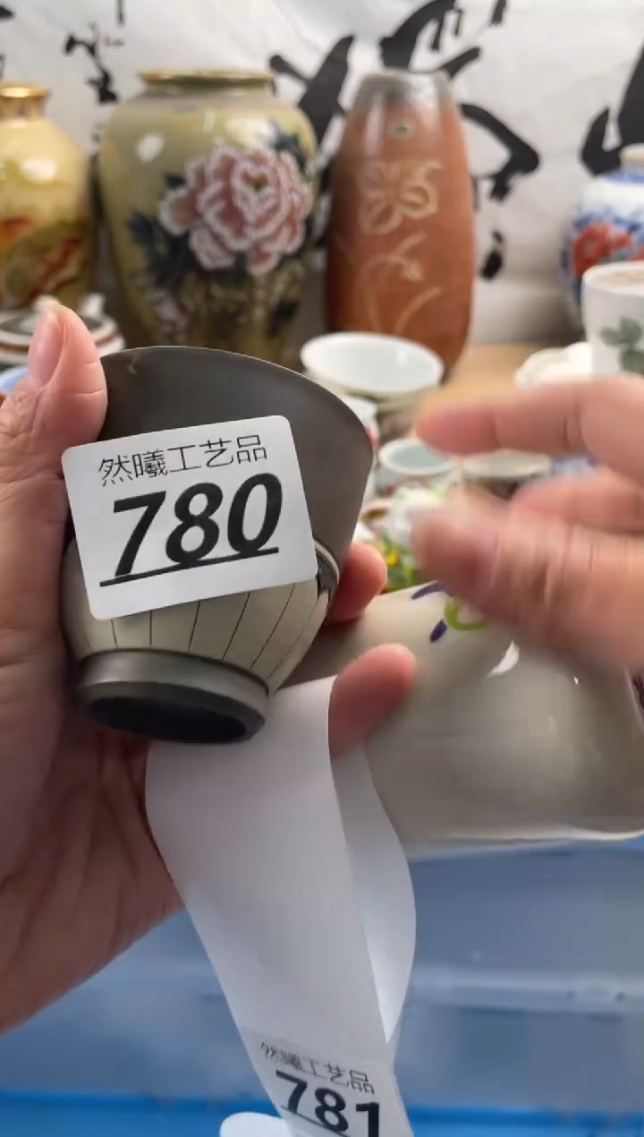 【闪购商品】瓷片780然曦海外工艺品****