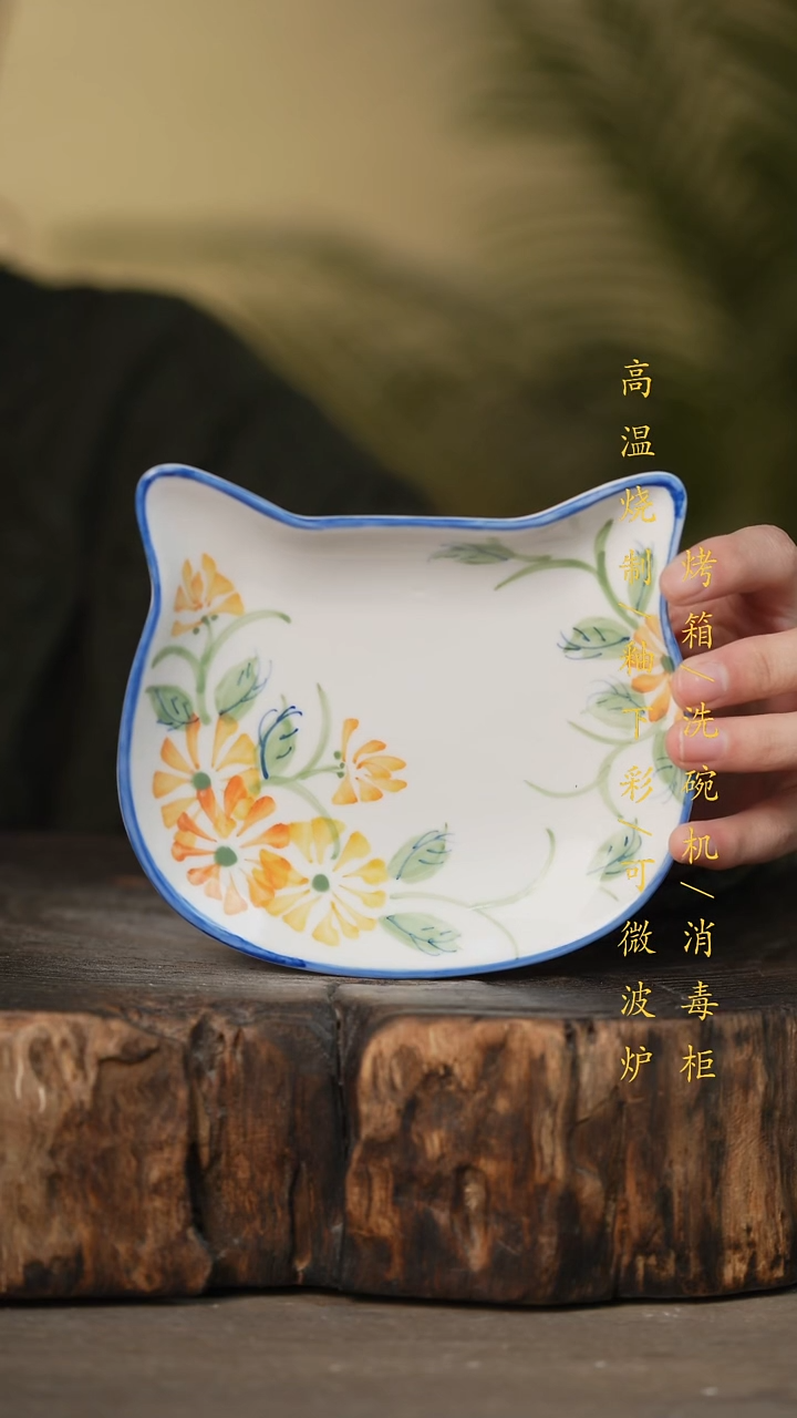 瓷片景德镇高温釉下彩可微波烤箱洗碗机