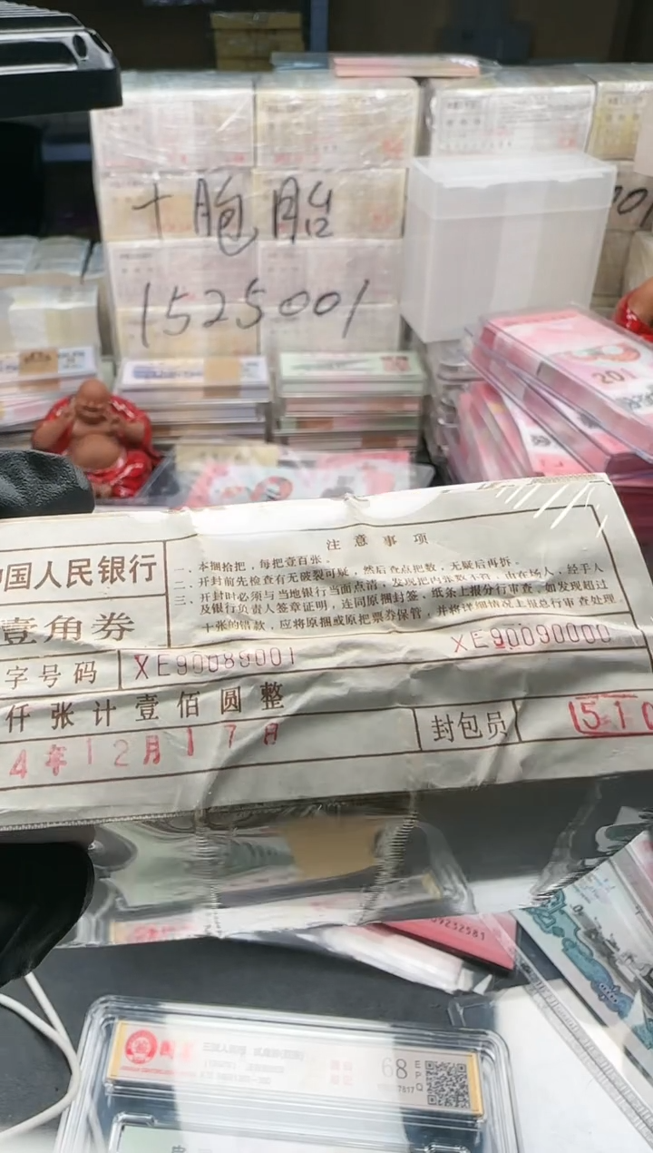 【闪购商品】纸90089001捆黄马甲微油