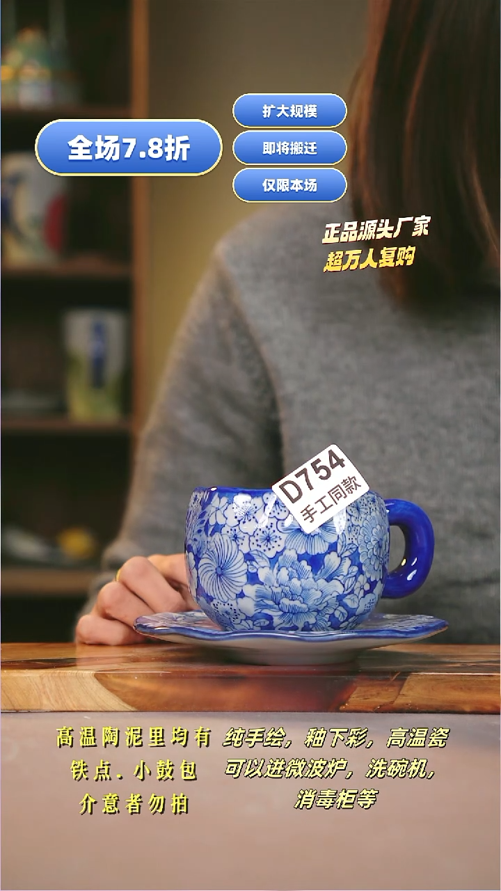 其他?****?D754陶然集器瓷器