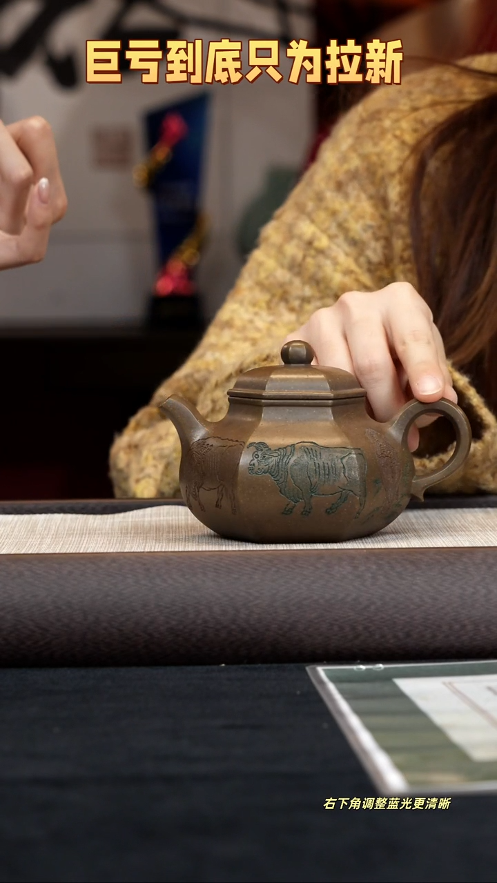 【闪购商品】紫砂茶壶【kb102】六方容天