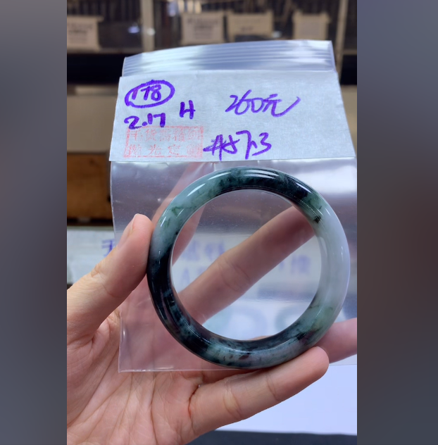 定制翡翠未镶嵌毛货需精细抛光178手镯57.3+260元+拍一发一