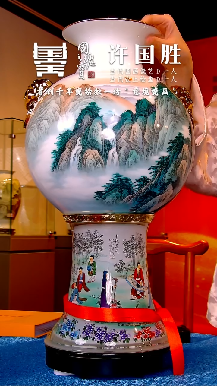 陶瓷           流水93