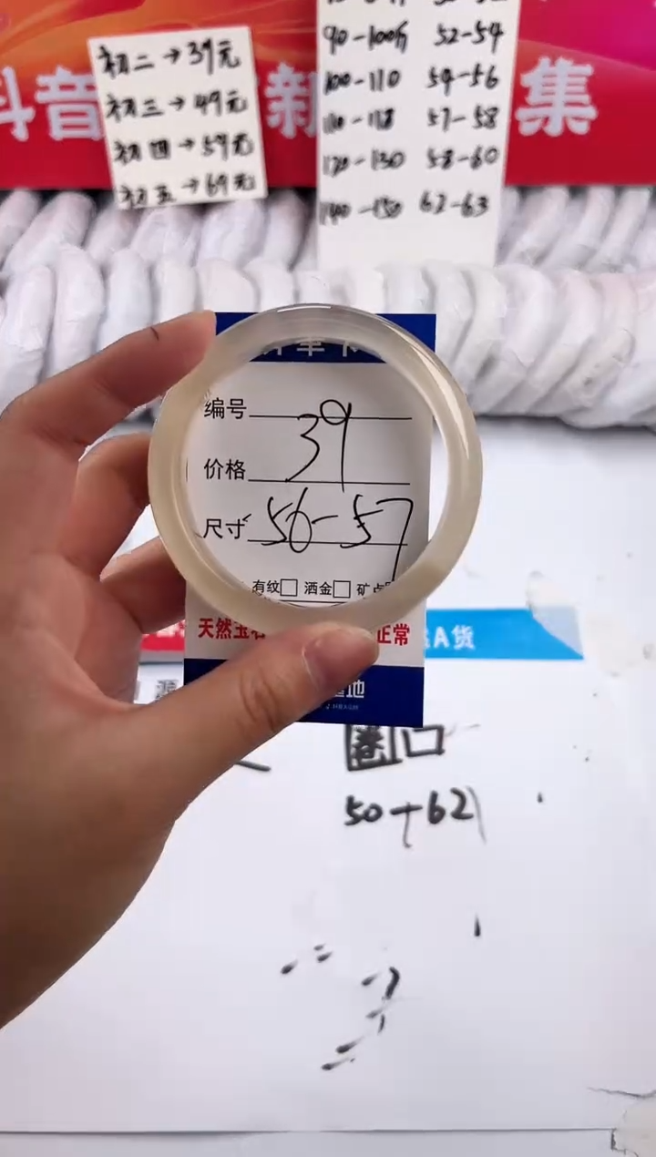 【闪购商品】石英质玉手镯未镶嵌香槟金-56