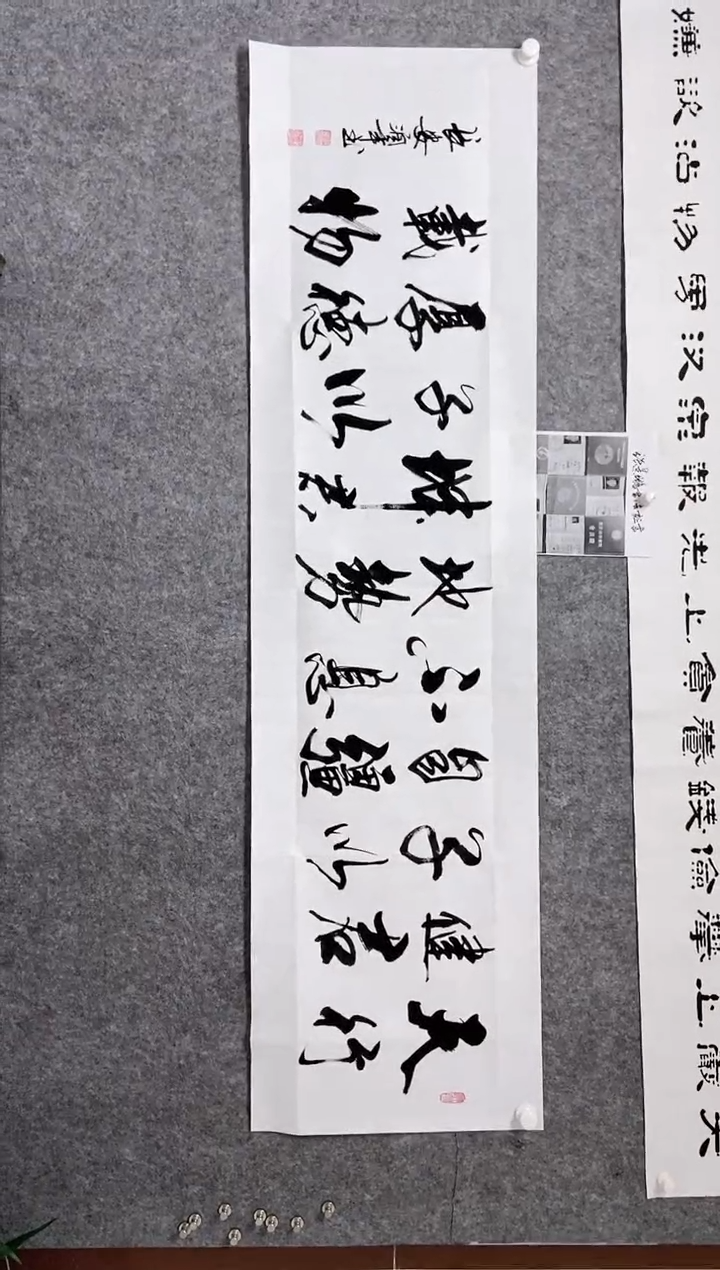 【闪购商品】书法宣纸作品老师亲笔