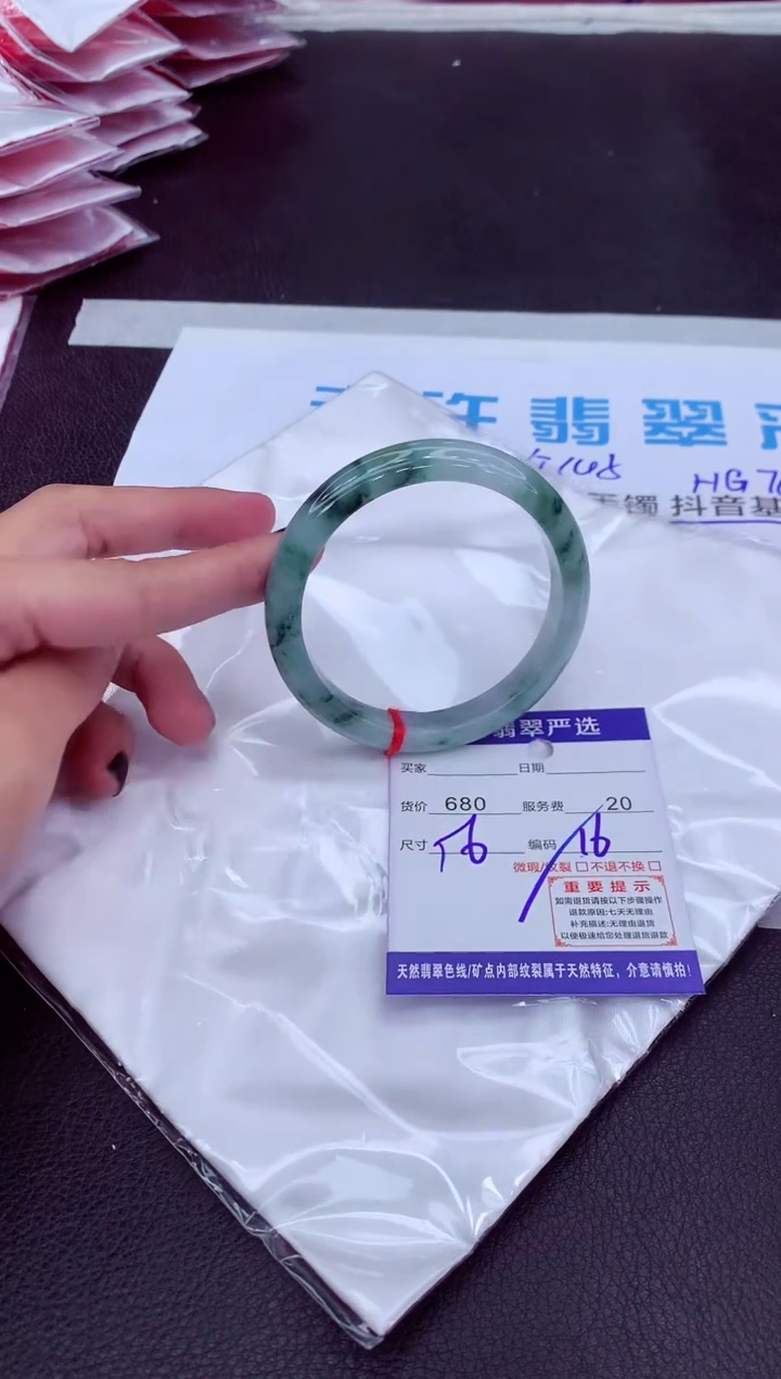 【闪购商品】翡翠手镯未镶嵌11111111111