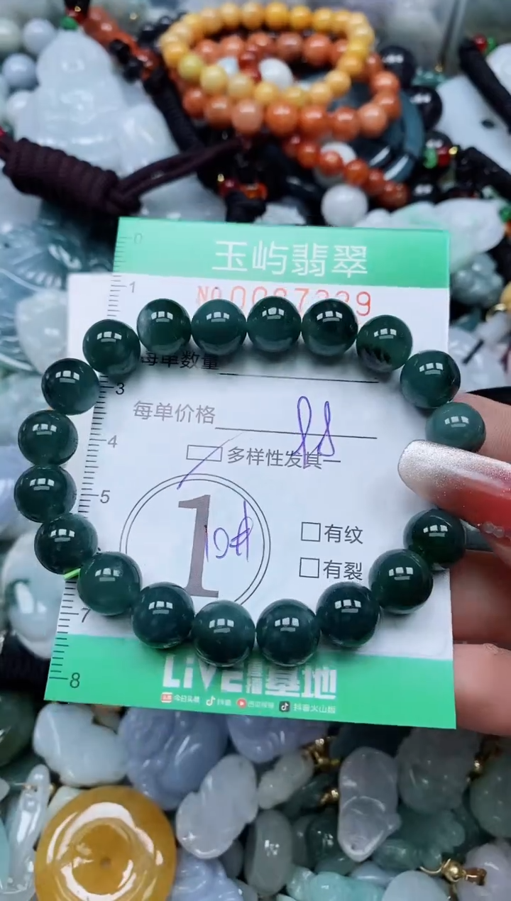 【闪购商品】翡翠颈饰未镶嵌闪购0087329多样性发其一