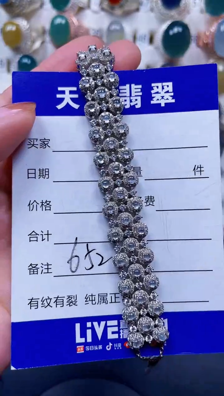 银S925镶嵌手链翡翠652