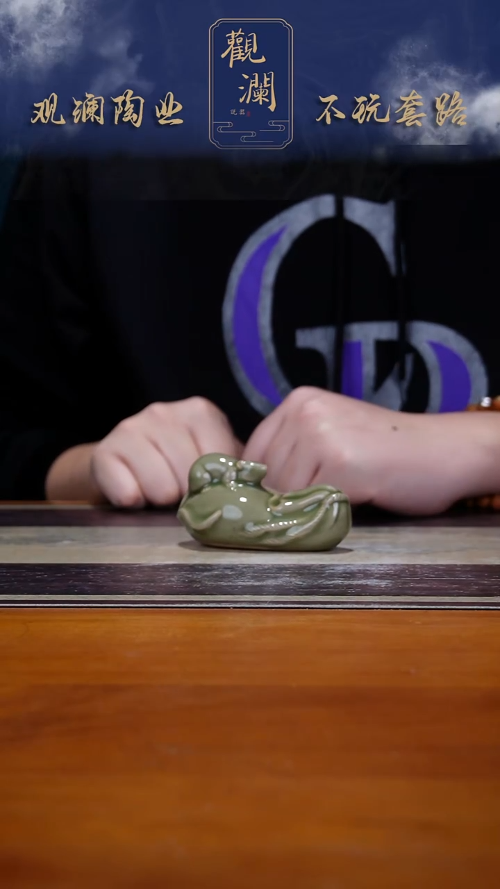 耀州窑鼠钱茶宠一个