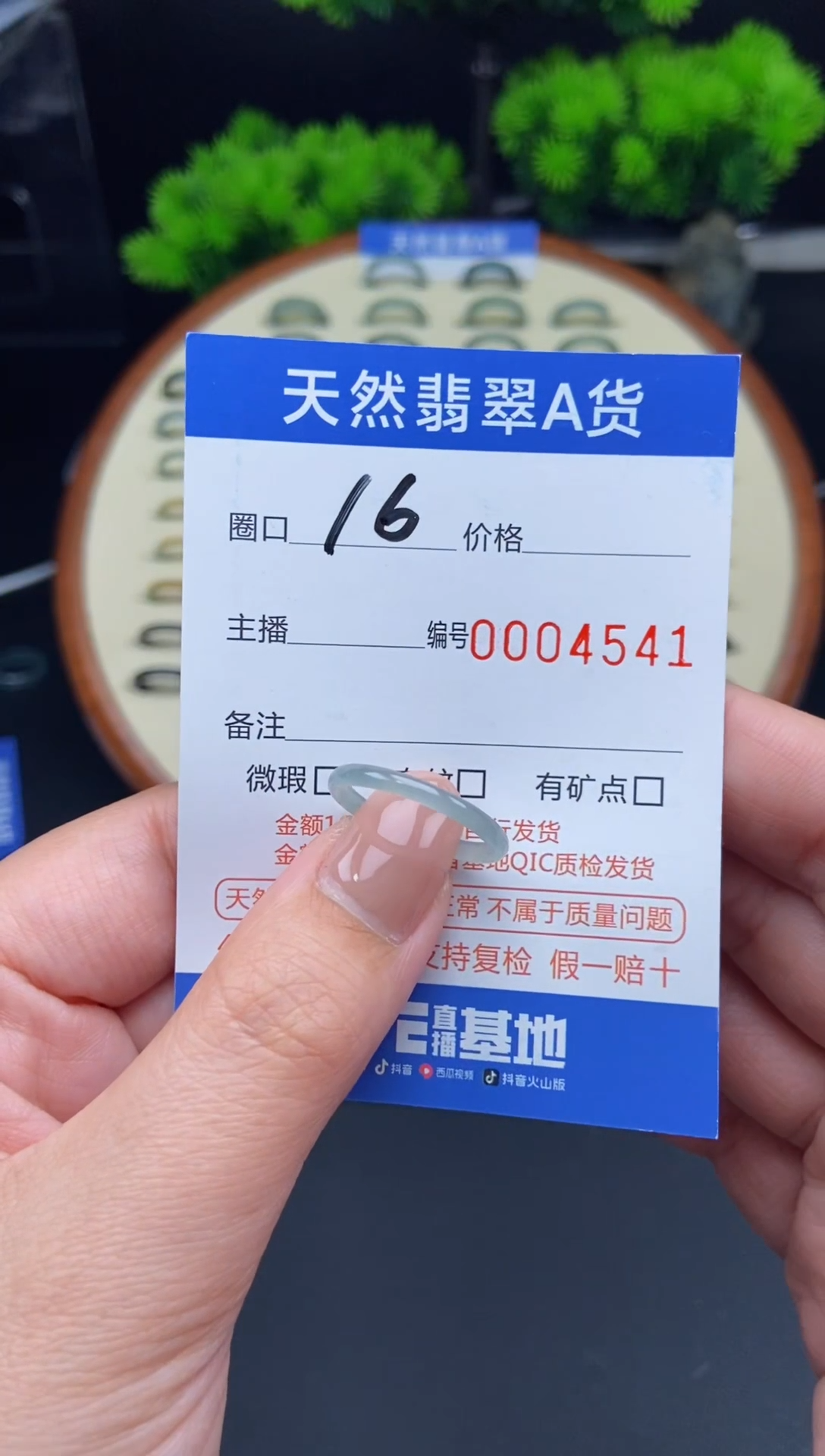 【闪购商品】翡翠戒指未镶嵌翡翠戒圈