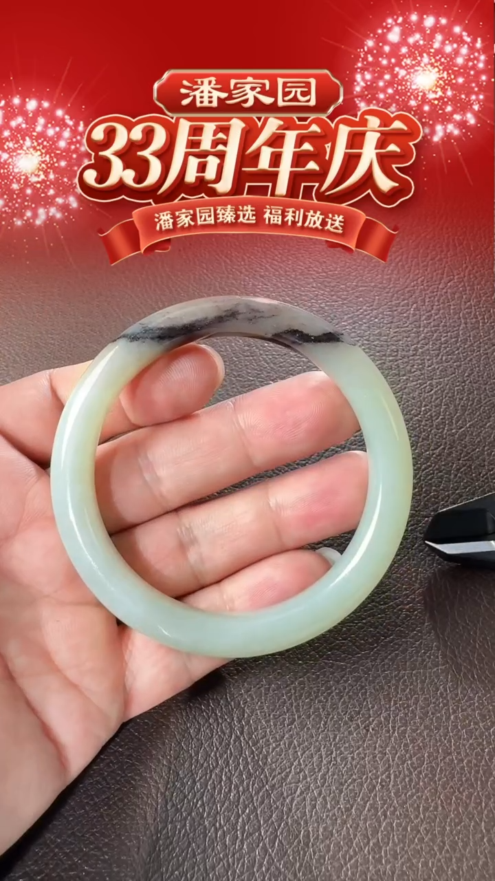 颈饰未镶嵌和田玉75-LSY-1219-和田玉-青花手镯-新疆-圈口57mm