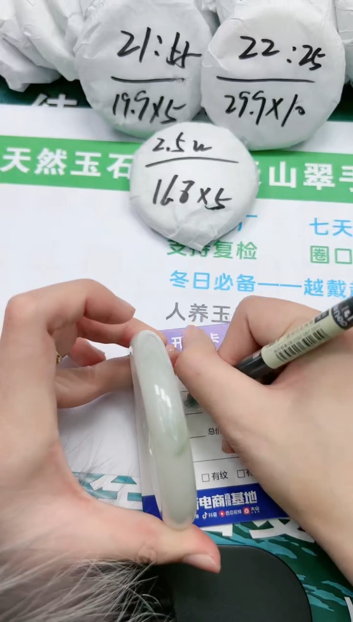 【闪购商品】石英质玉手镯未镶嵌K135-61