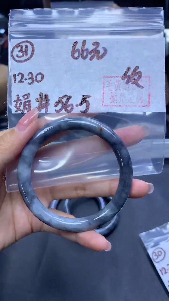 未镶嵌定制翡翠31手镯纹56.5+66元+拍一发一