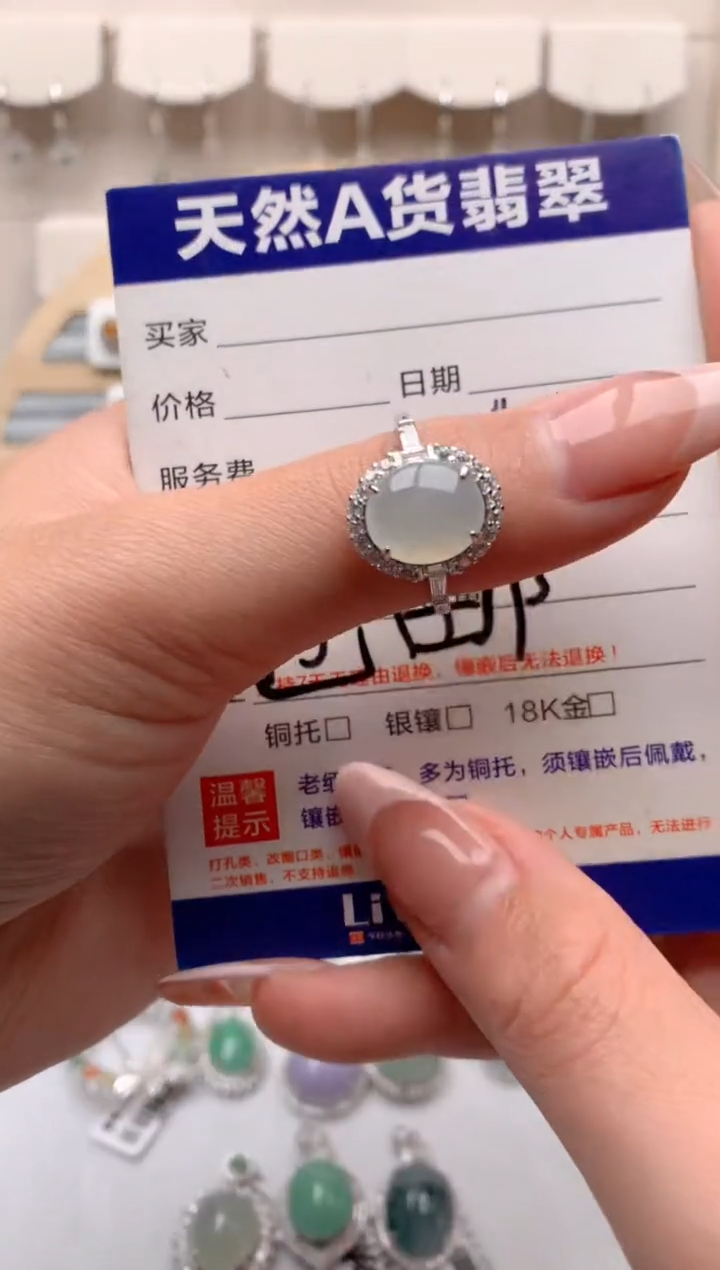 【闪购商品】翡翠戒指银S925镶嵌3号