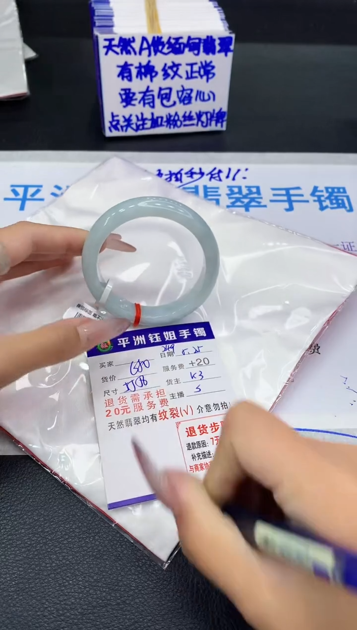 翡翠手镯未镶嵌11111111