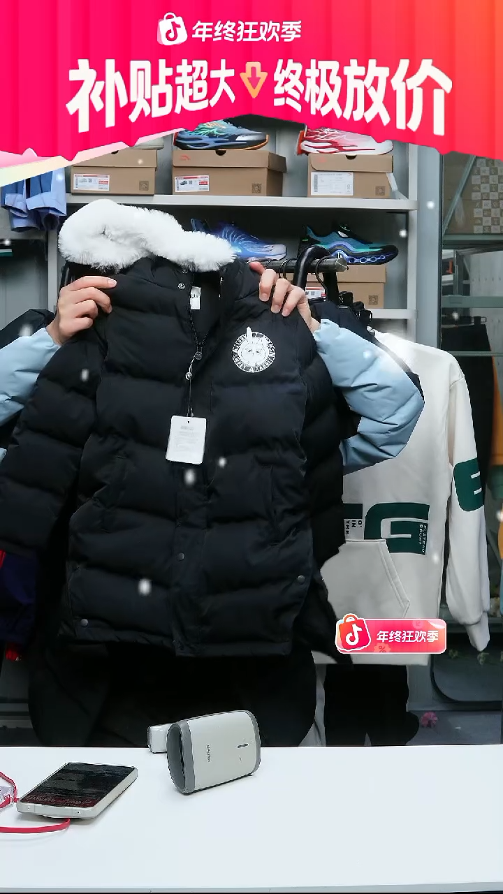 闪购安踏儿童断码孤品：110