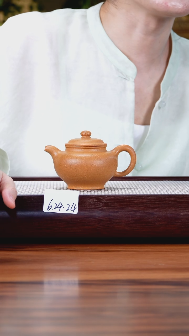 茶壶紫砂6.24-24黄金段 掇只不检150