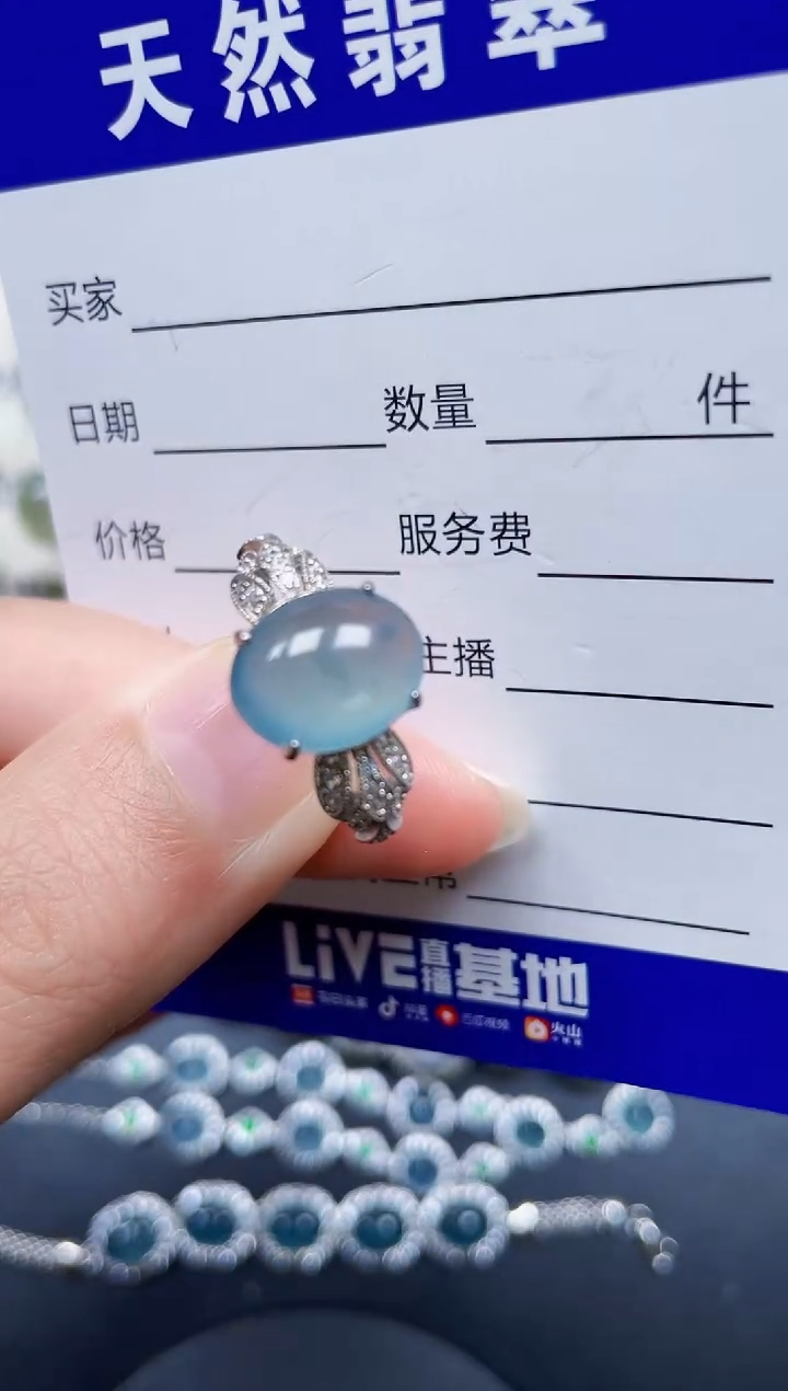 银S925镶嵌戒指翡翠217