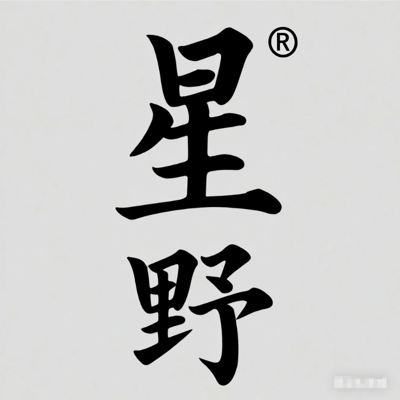 星野唐卡直播专用链接