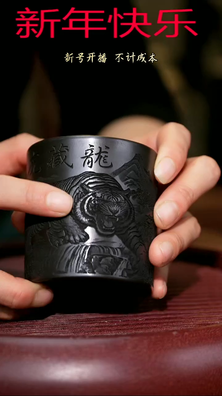 【闪购商品】紫砂茶杯紫砂主人杯福利