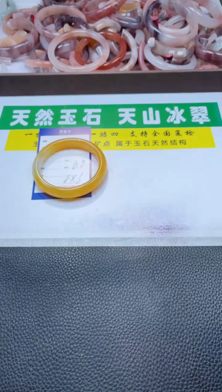 【闪购商品】石英质玉手镯未镶嵌521-61