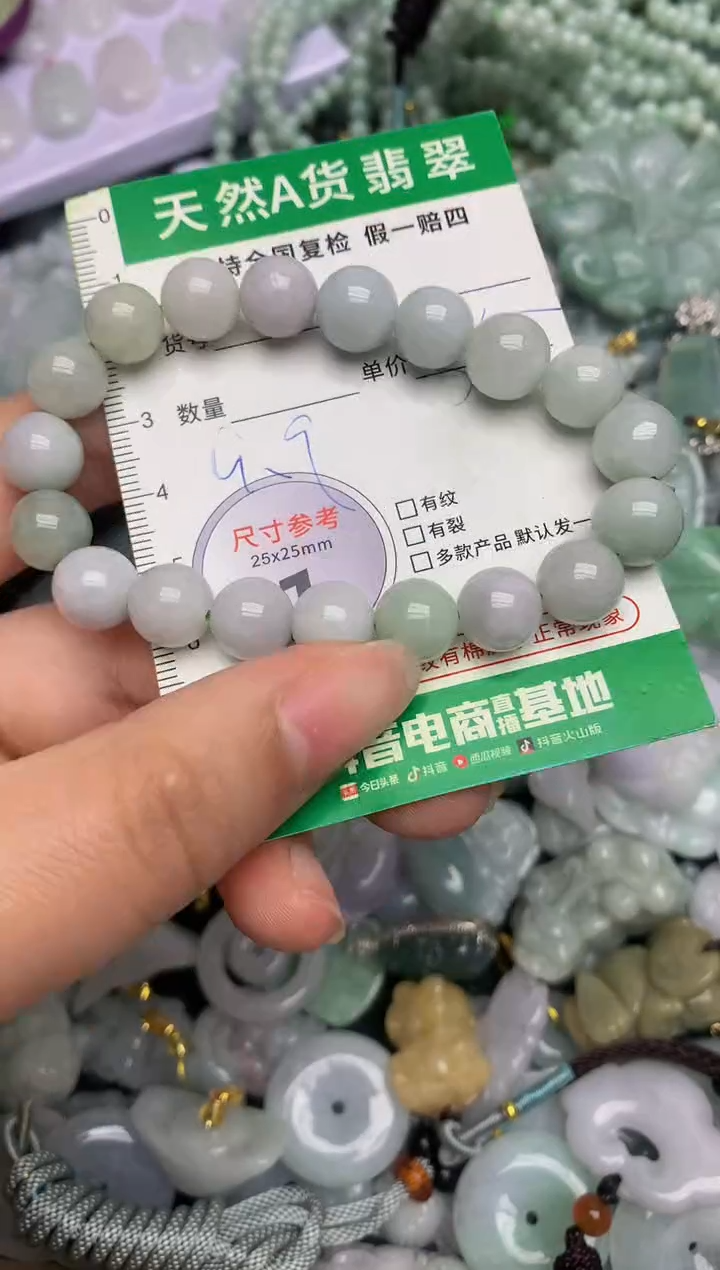 【闪购商品】翡翠颈饰未镶嵌天然缅甸A货翡翠吊坠