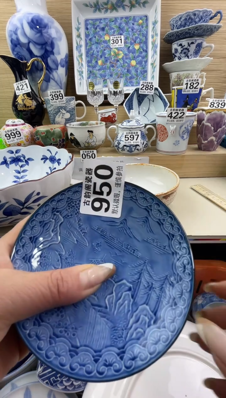 ?****?摆件瓷器瓷器瓷器  