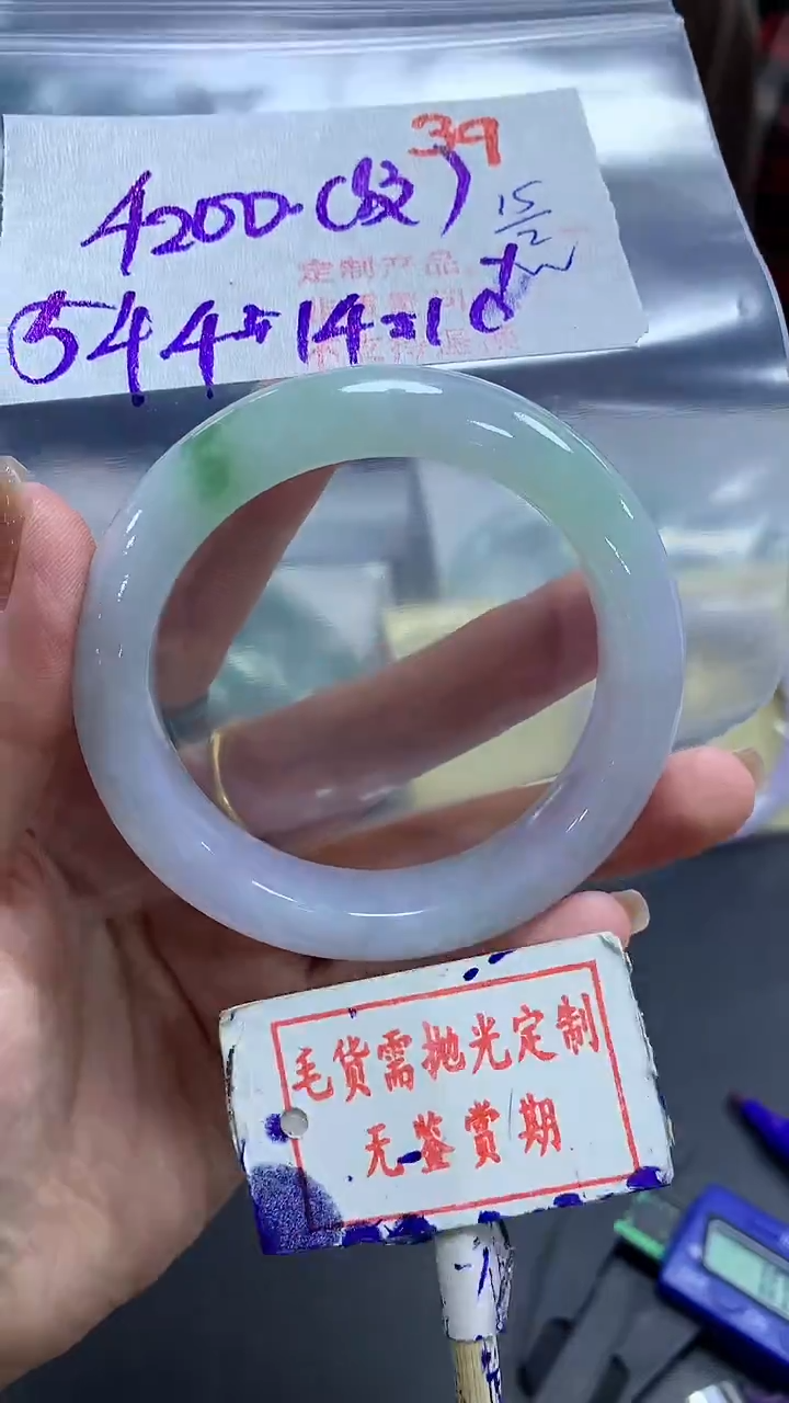 【闪购商品】定制翡翠未镶嵌毛货需精细抛光39多样性发1件4200元
