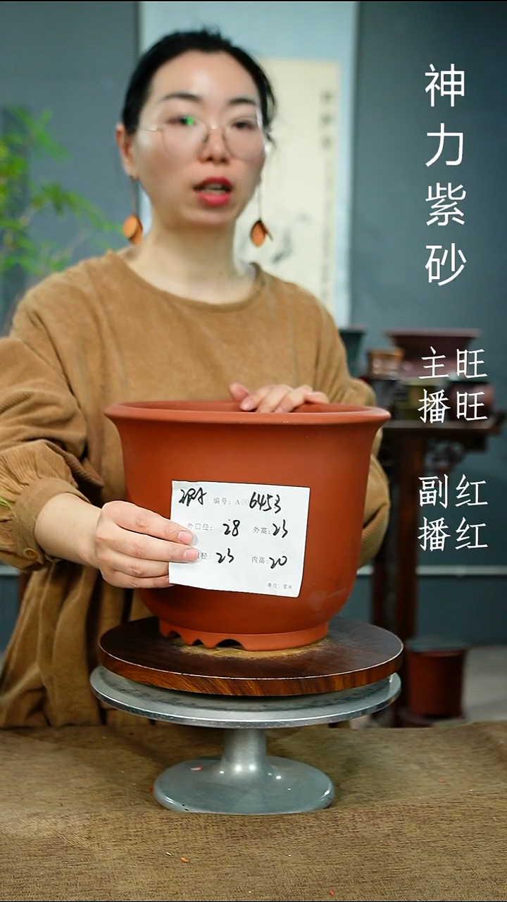 紫砂花盆6453 瑕 紫砂花盆紫砂